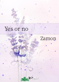 Yes or no
